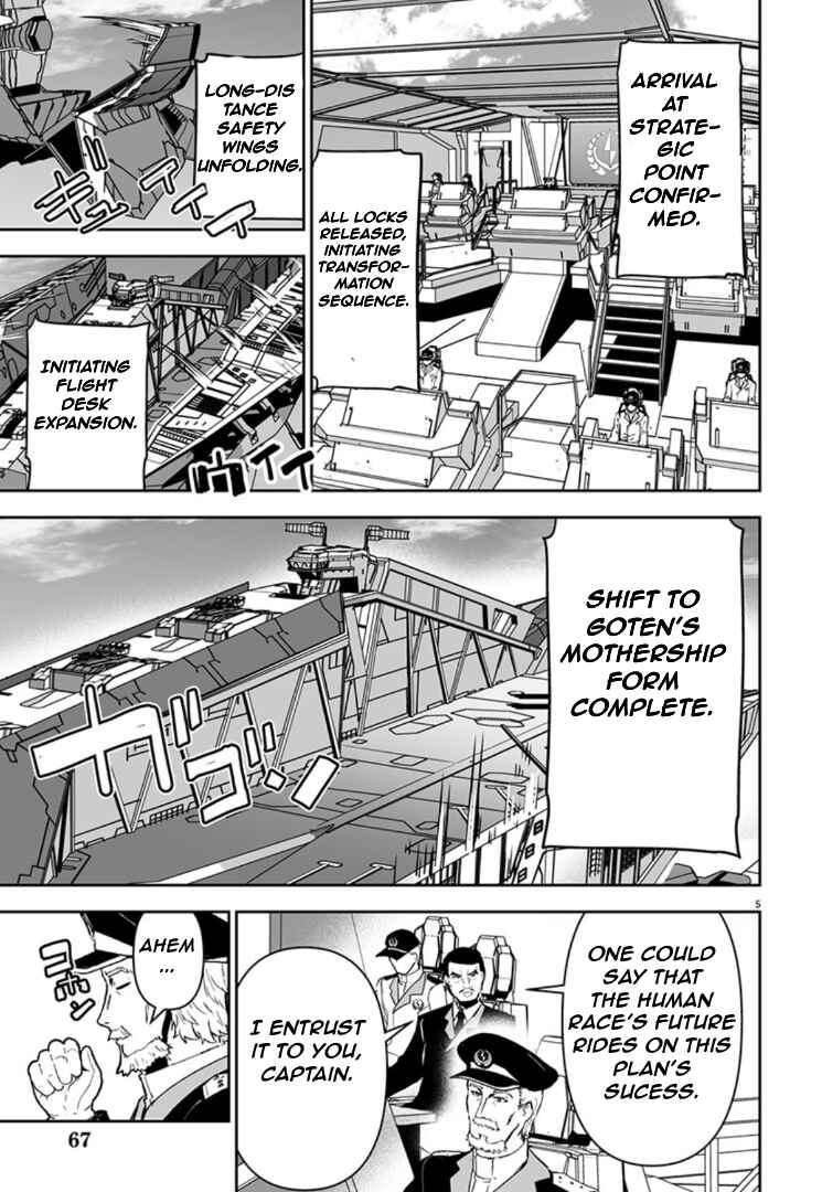 Page 5 Chapter 6 Godzilla Galaxy Odyssey