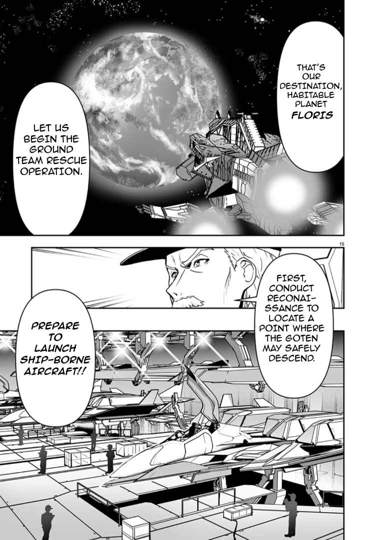 Page 16 Chapter 9 Godzilla Galaxy Odyssey