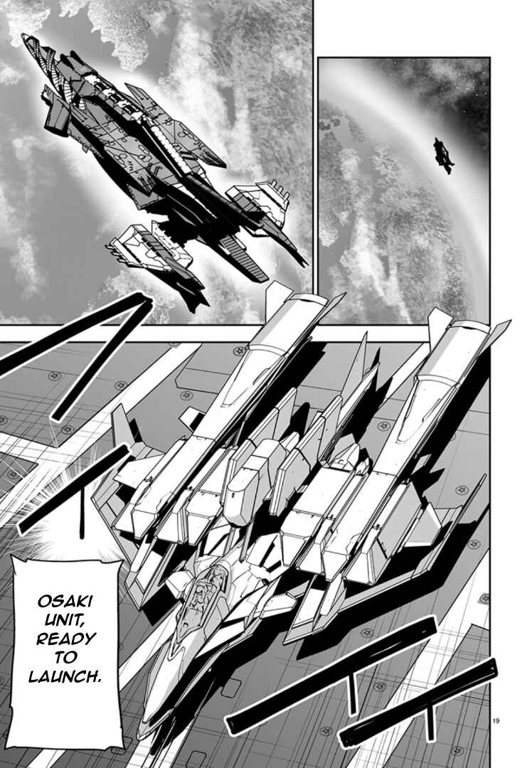 Page 20 Chapter 9 Godzilla Galaxy Odyssey