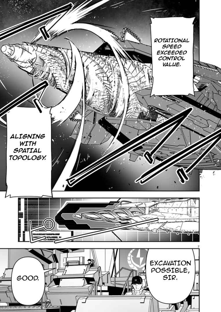Page 8 Chapter 9 Godzilla Galaxy Odyssey