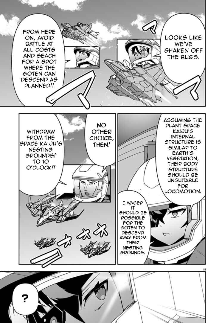 Page 17 Chapter 10 Godzilla Galaxy Odyssey