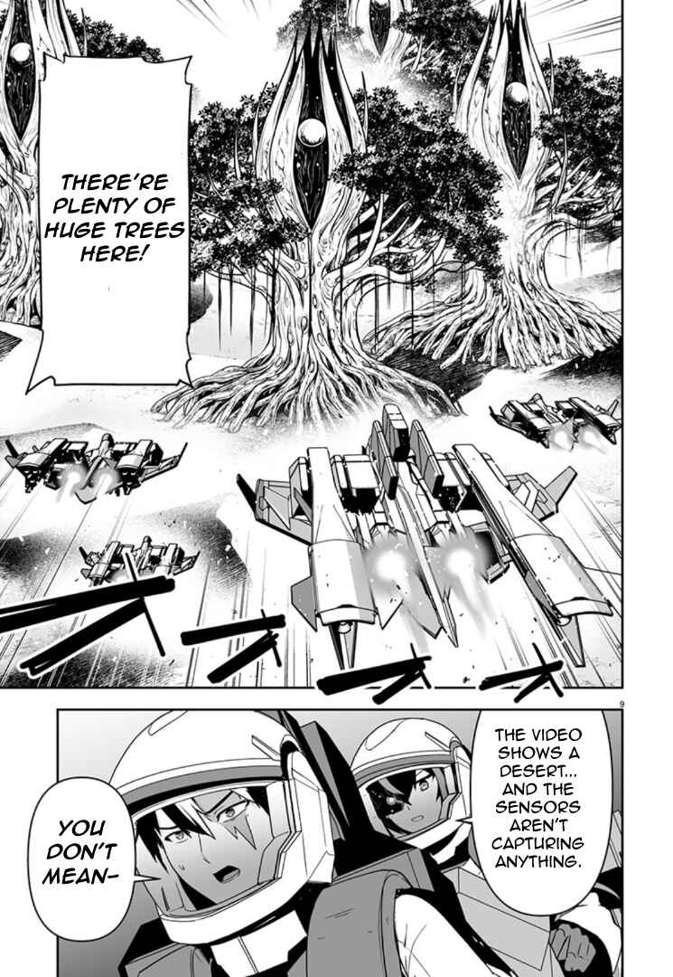 Page 8 Chapter 10 Godzilla Galaxy Odyssey