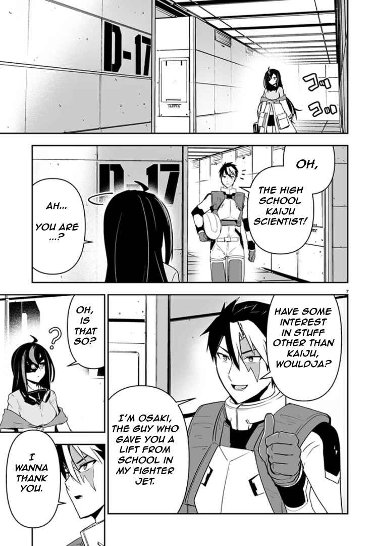Page 7 Chapter 5 Godzilla Galaxy Odyssey