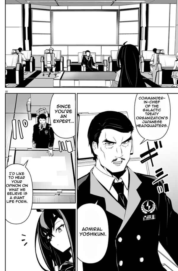 Page 24 Chapter 1 Godzilla Galaxy Odyssey