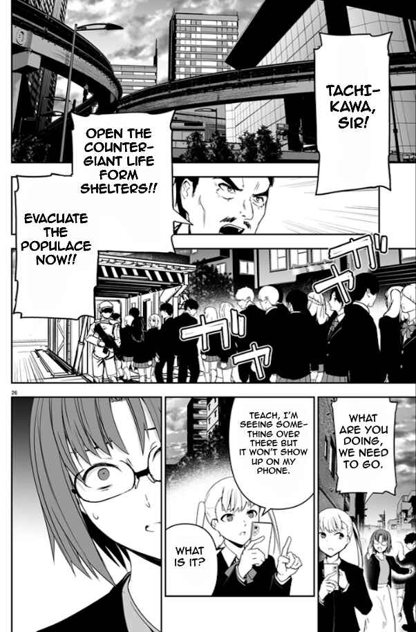 Page 28 Chapter 1 Godzilla Galaxy Odyssey