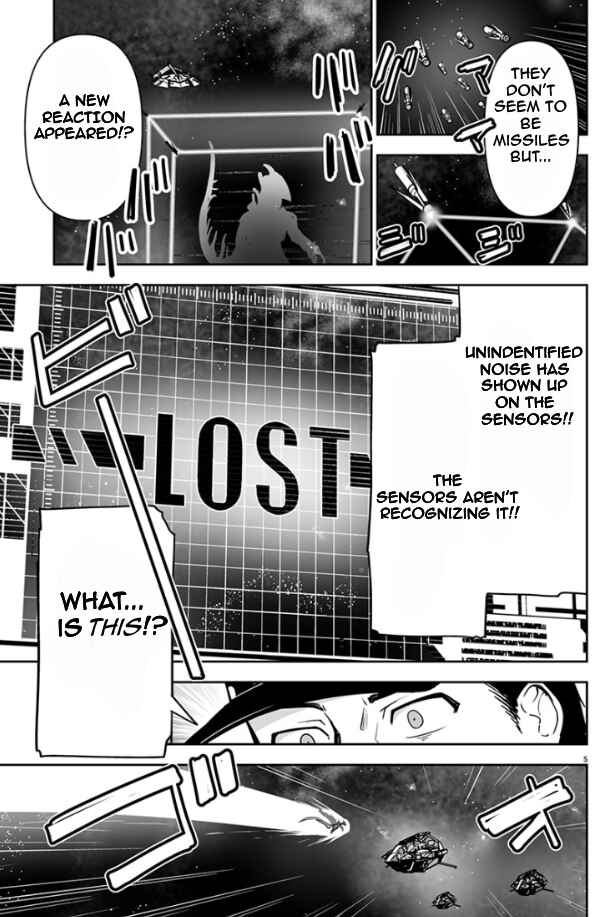 Page 7 Chapter 1 Godzilla Galaxy Odyssey
