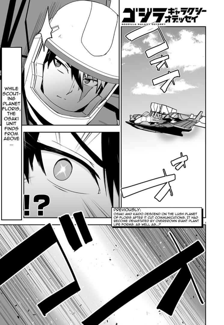 Page 1 Chapter 11 Godzilla Galaxy Odyssey