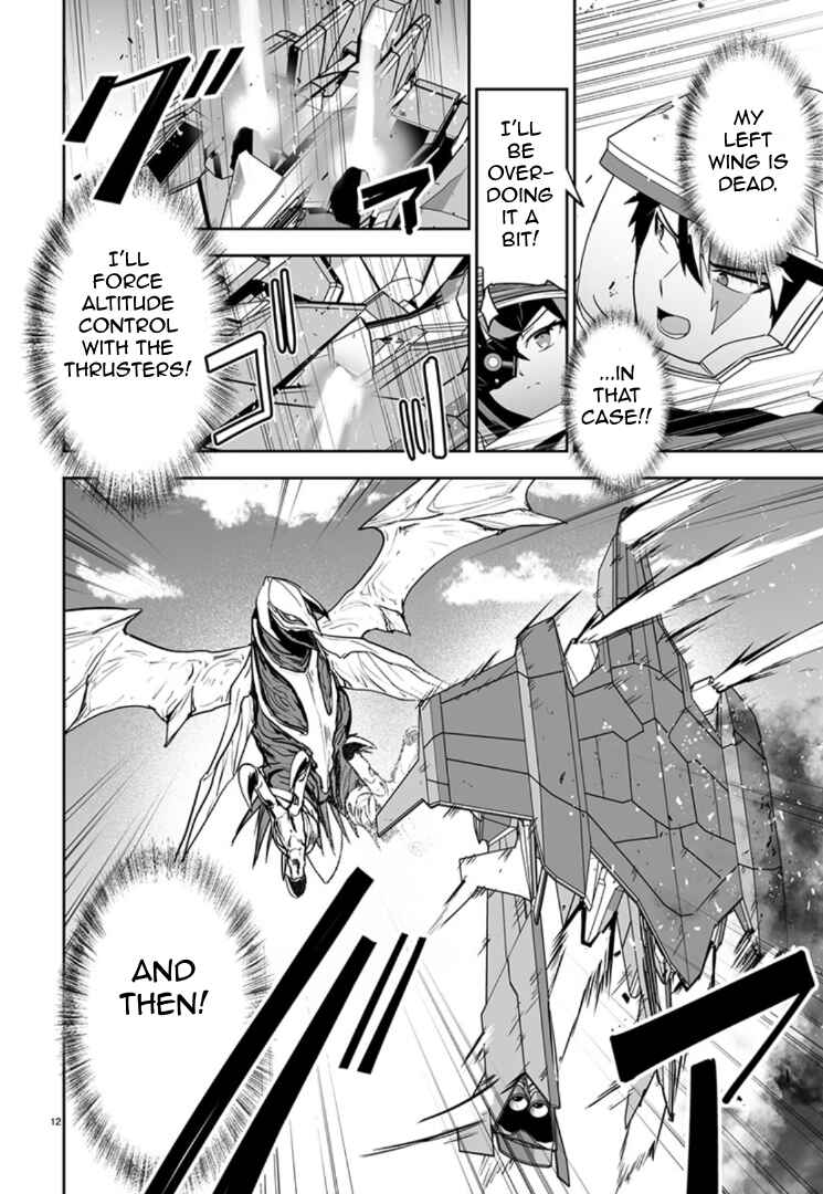 Page 11 Chapter 11 Godzilla Galaxy Odyssey
