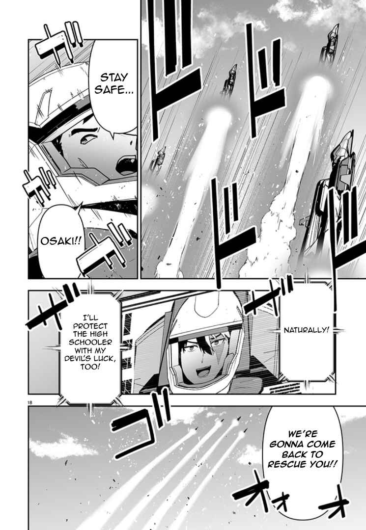 Page 17 Chapter 11 Godzilla Galaxy Odyssey