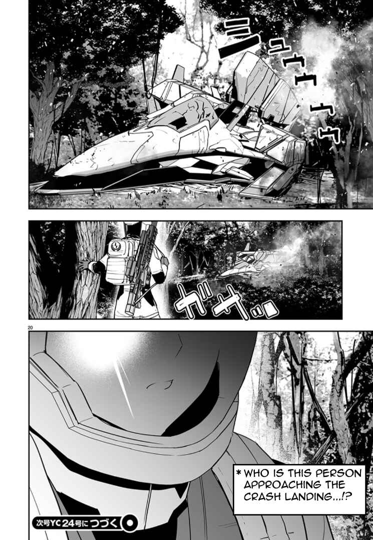 Page 19 Chapter 11 Godzilla Galaxy Odyssey