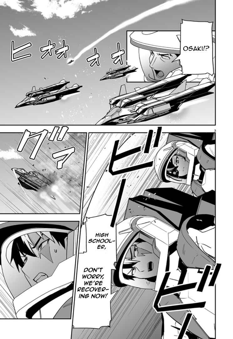 Page 3 Chapter 11 Godzilla Galaxy Odyssey