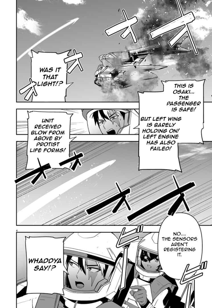 Page 4 Chapter 11 Godzilla Galaxy Odyssey