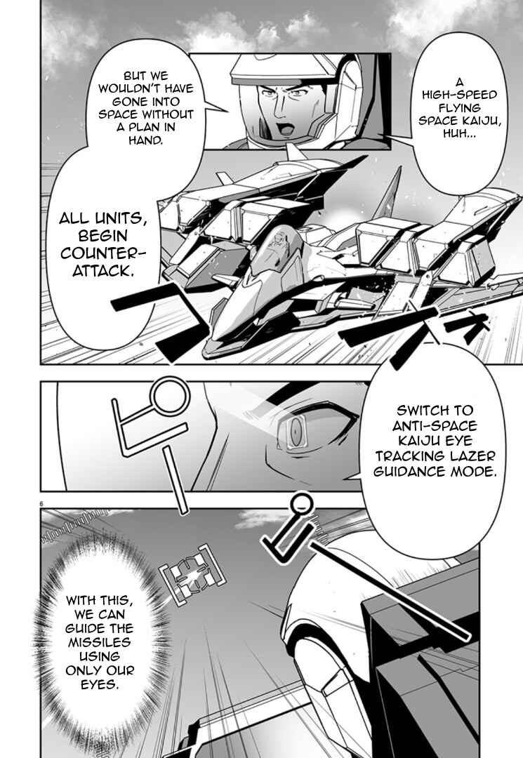 Page 6 Chapter 11 Godzilla Galaxy Odyssey