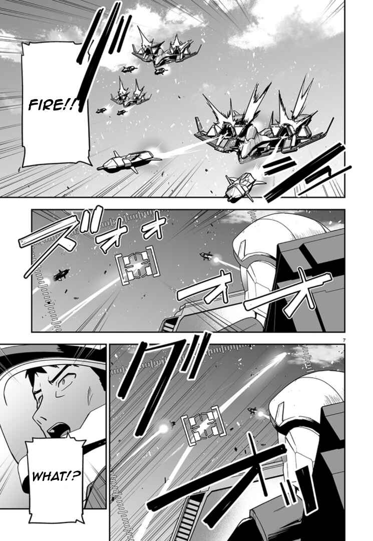 Page 7 Chapter 11 Godzilla Galaxy Odyssey