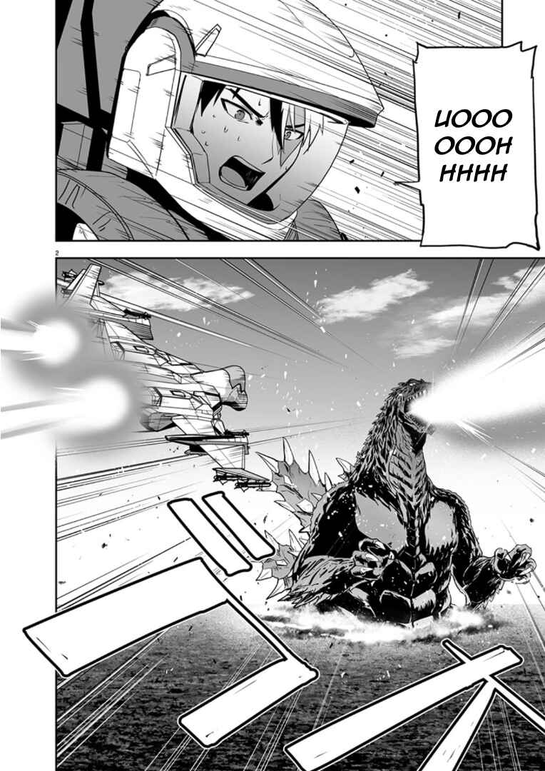 Page 2 Chapter 8 Godzilla Galaxy Odyssey