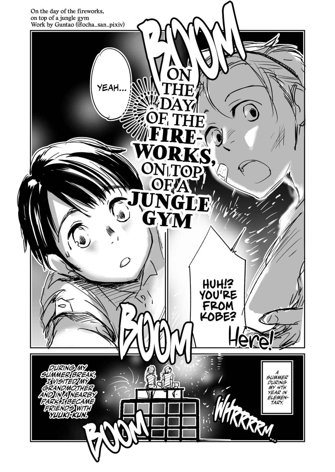 Page 1 Chapter 1 On the Day of the Fireworks, on Top of a Jungle Gym