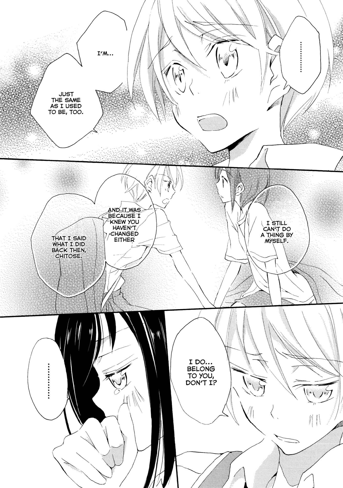 Page 22 Chapter 5 Shoujo²
