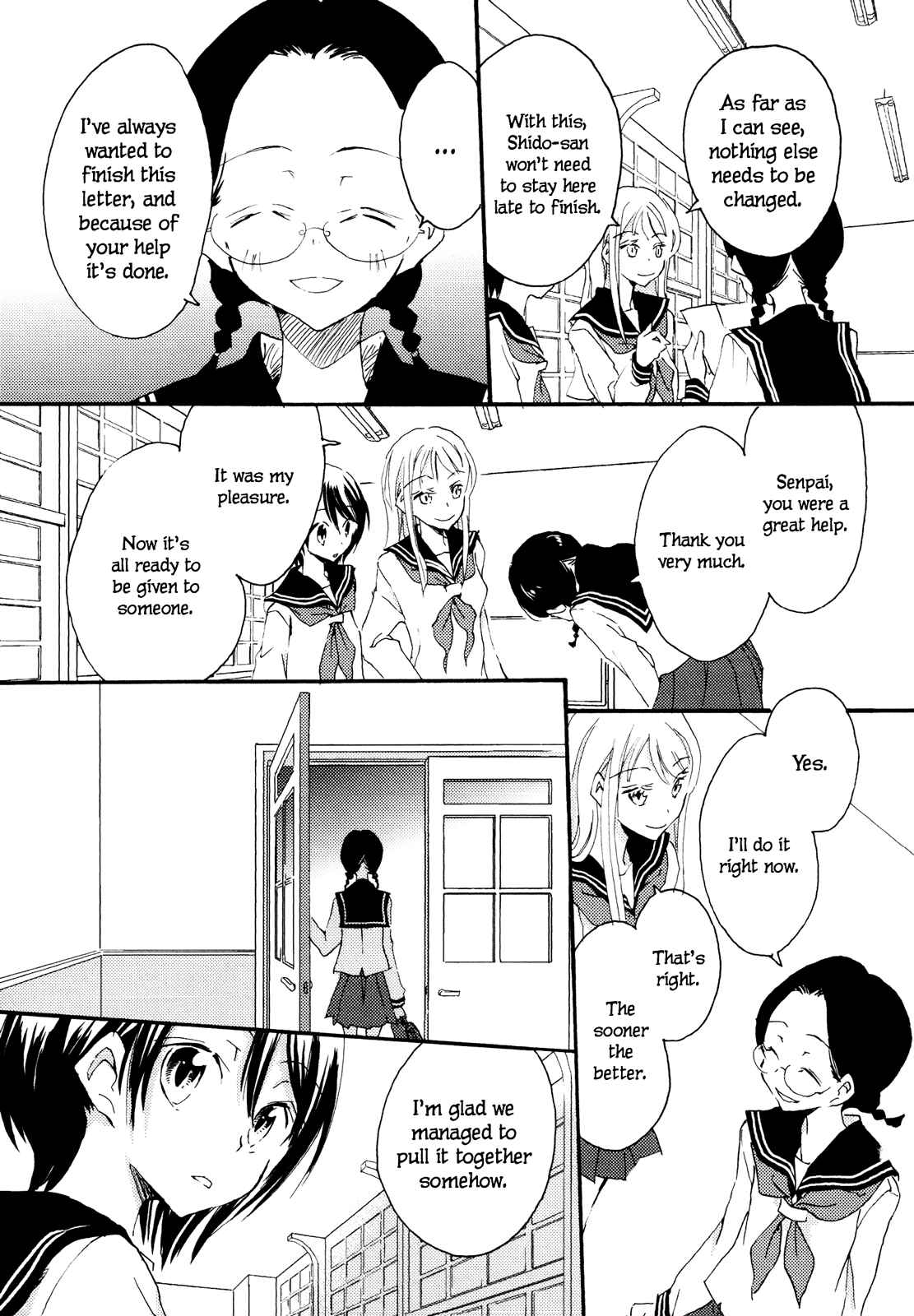 Page 17 Chapter 3 Shoujo²