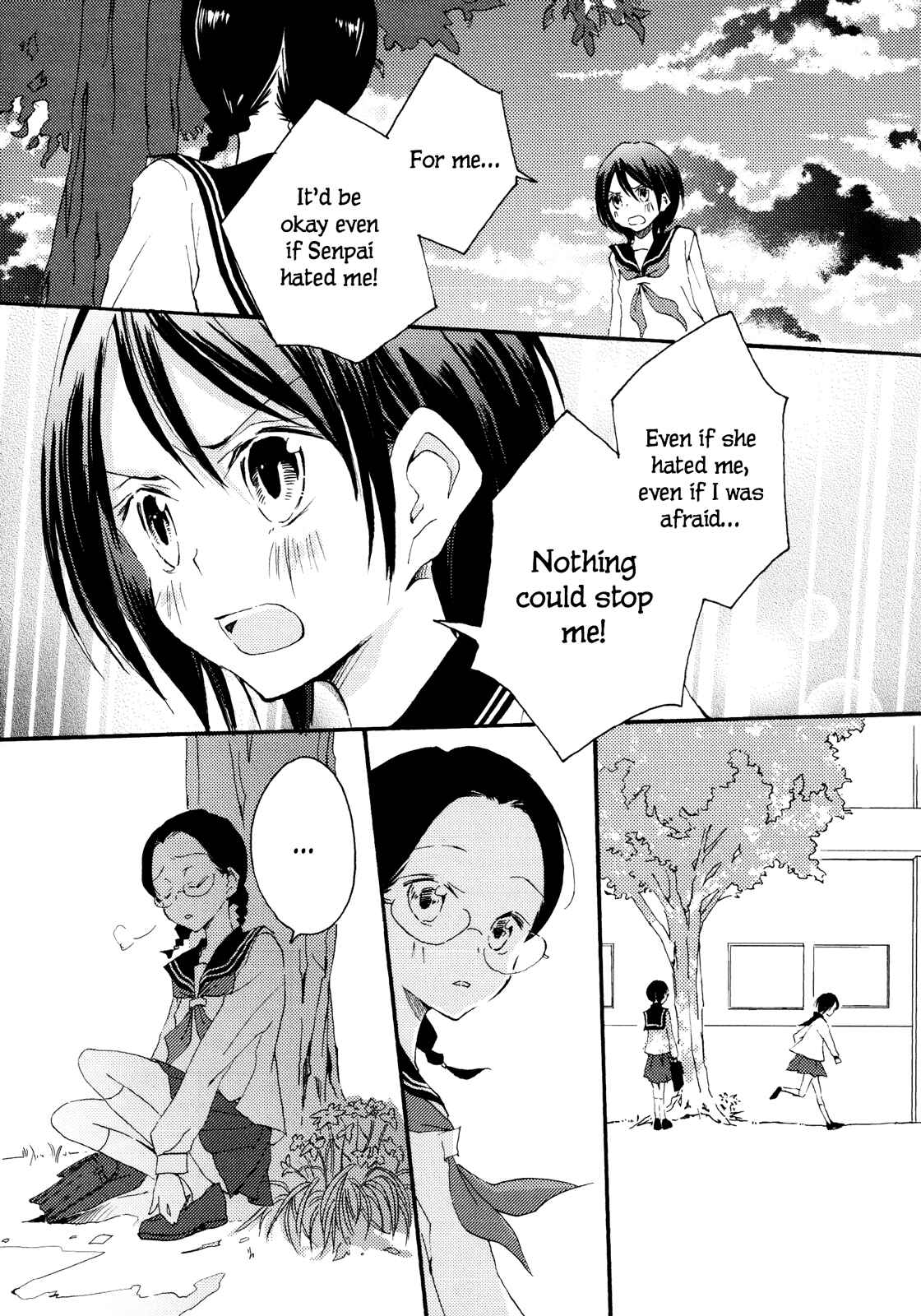 Page 21 Chapter 3 Shoujo²