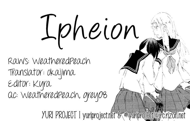 Page 25 Chapter 3 Shoujo²