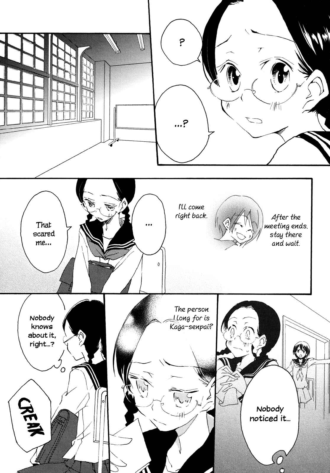 Page 7 Chapter 3 Shoujo²