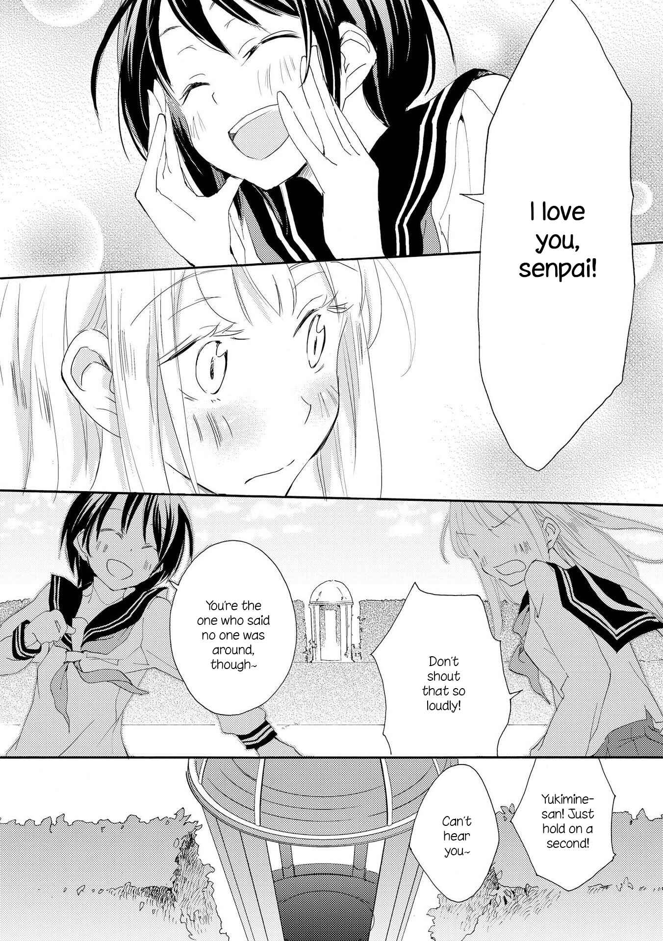 Page 12 Chapter 2 Shoujo²