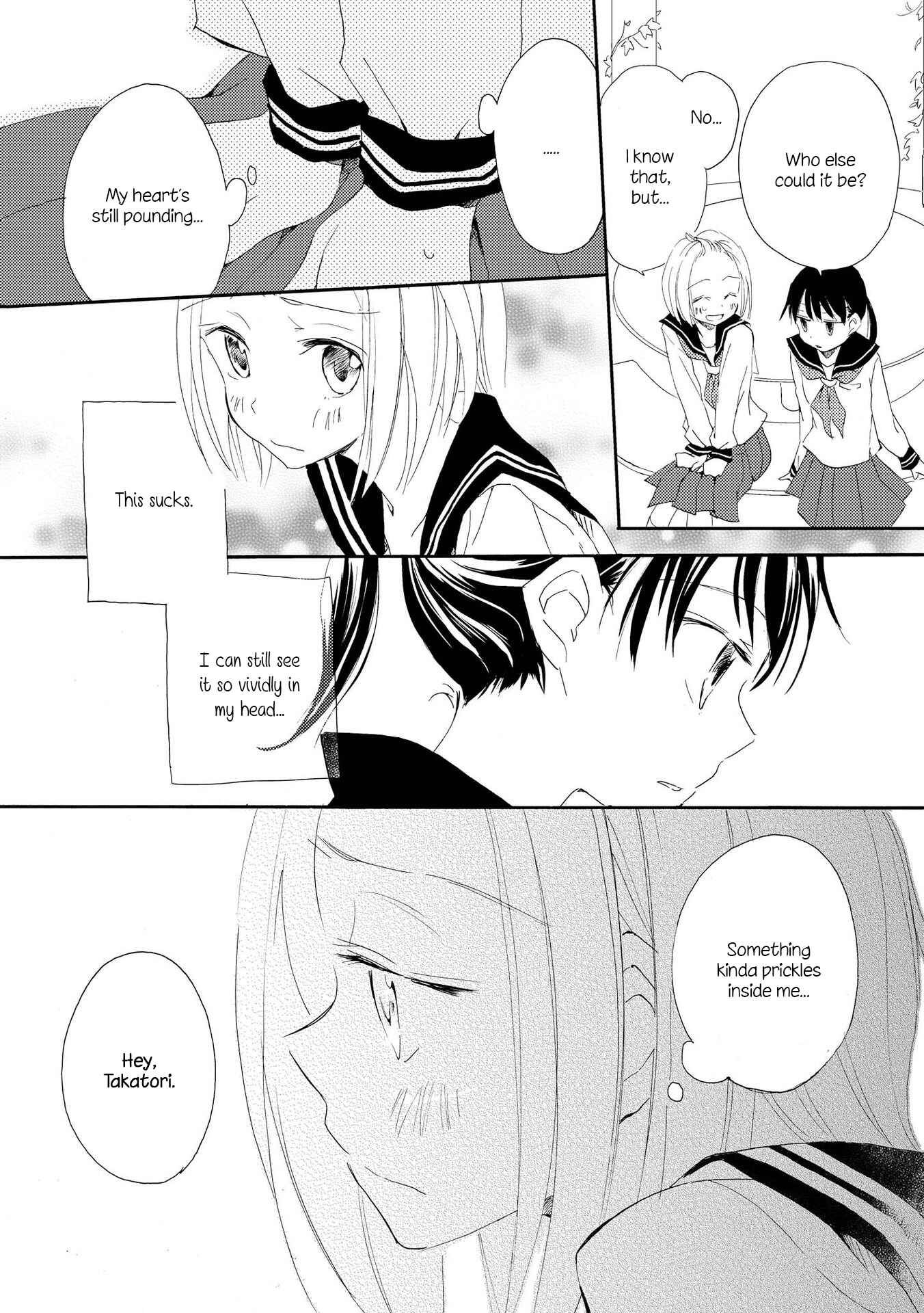 Page 14 Chapter 2 Shoujo²