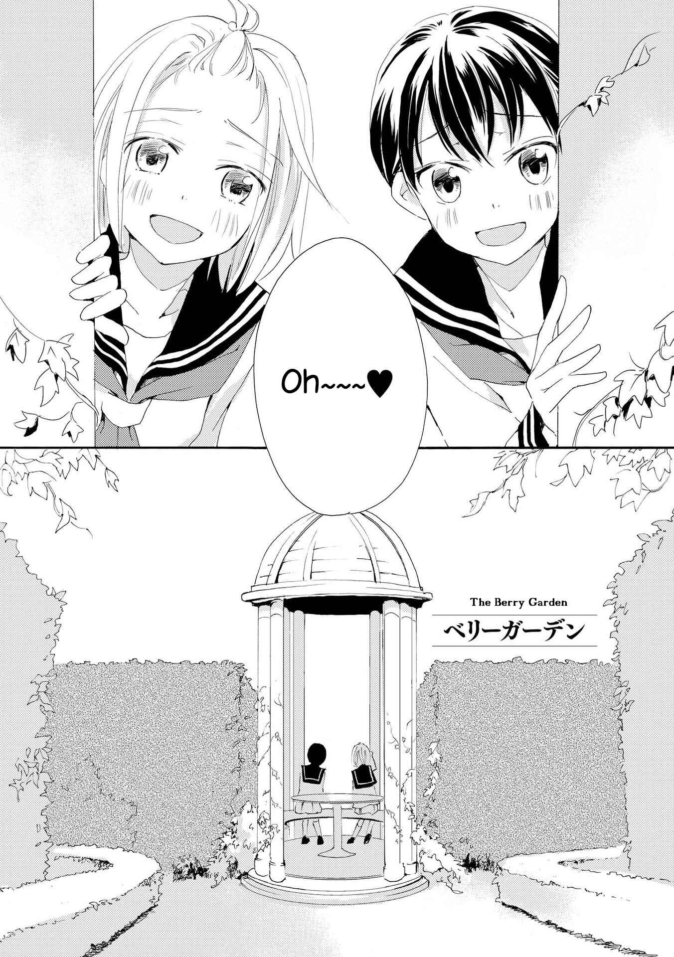 Page 2 Chapter 2 Shoujo²