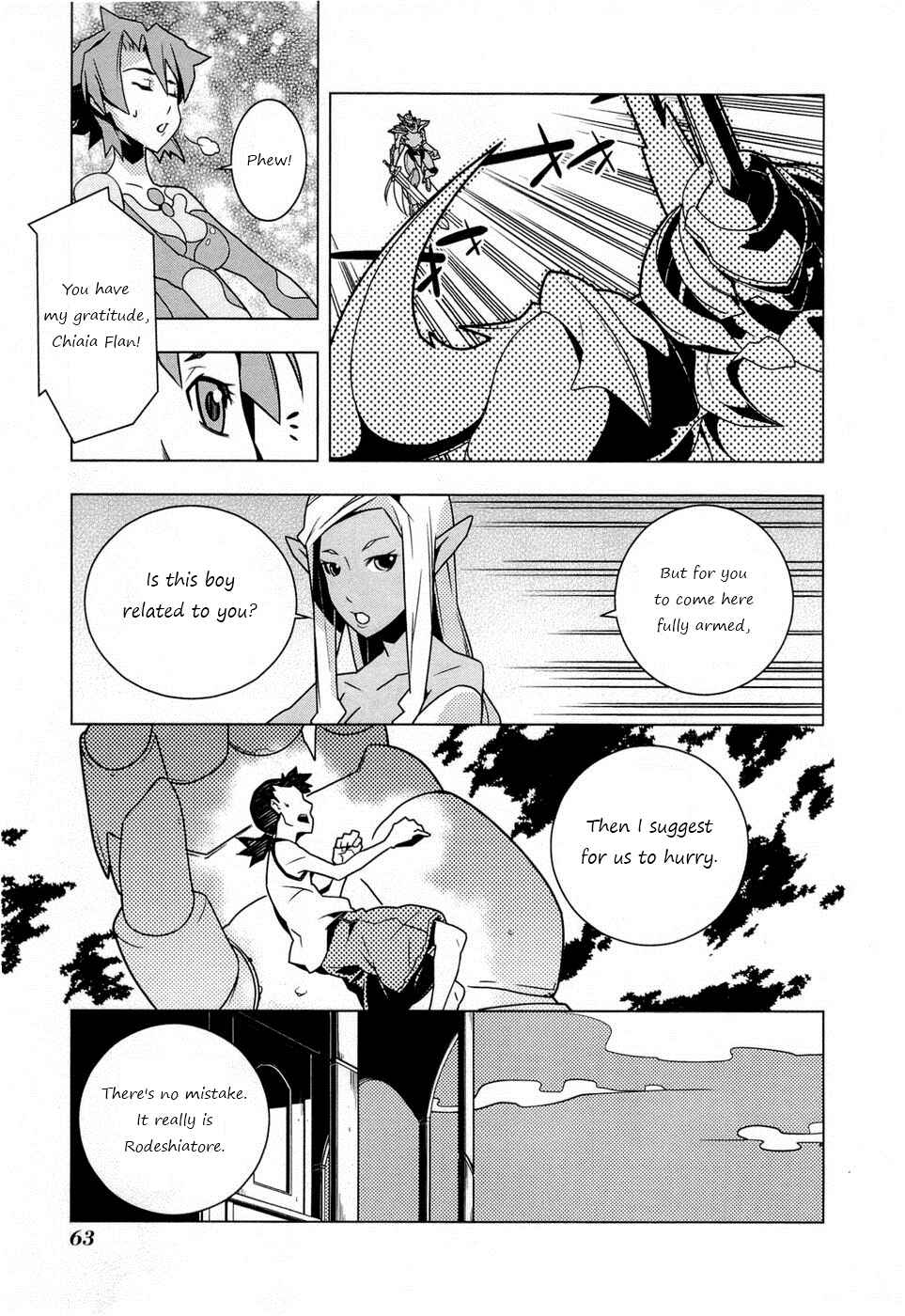 Page 11 Chapter 3 Tenchi Muyo! War on Geminar