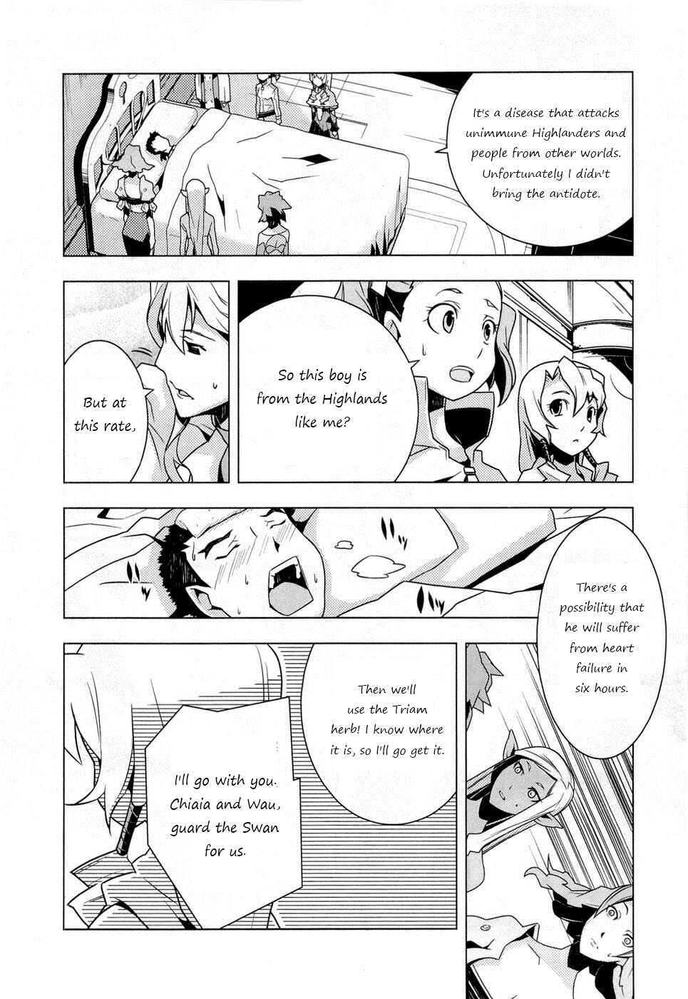 Page 12 Chapter 3 Tenchi Muyo! War on Geminar