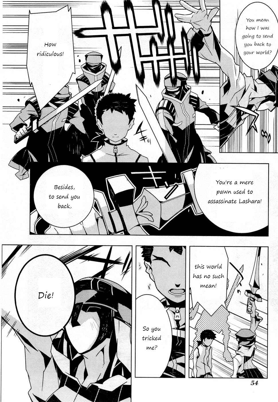 Page 2 Chapter 3 Tenchi Muyo! War on Geminar