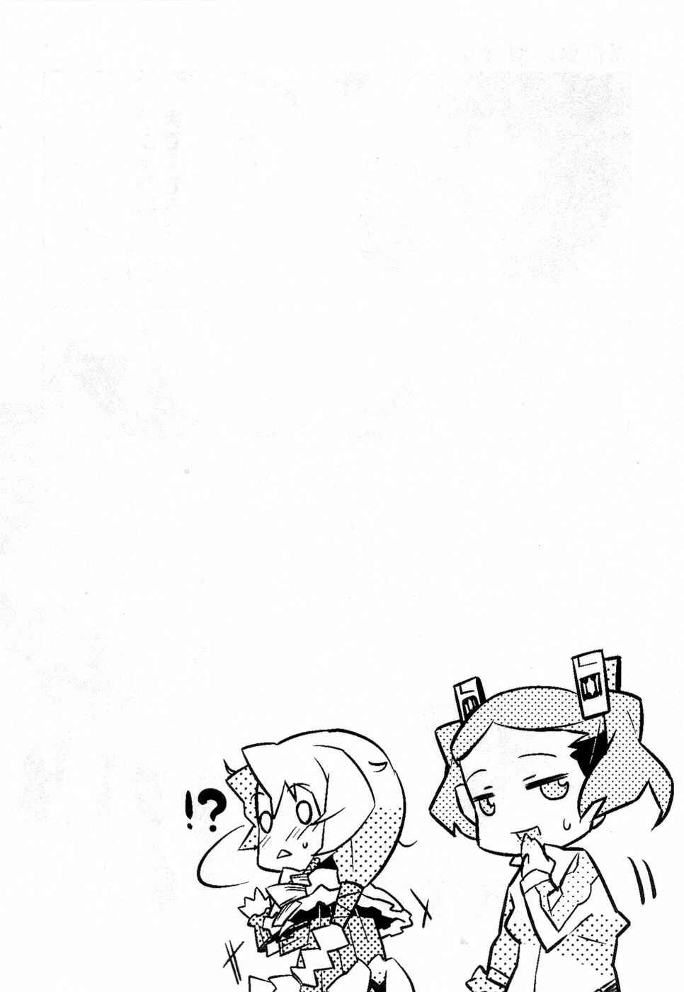 Page 24 Chapter 3 Tenchi Muyo! War on Geminar