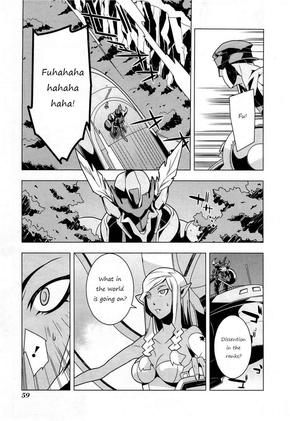 Page 7 Chapter 3 Tenchi Muyo! War on Geminar