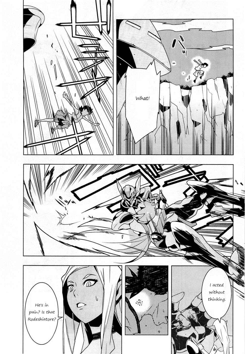 Page 8 Chapter 3 Tenchi Muyo! War on Geminar