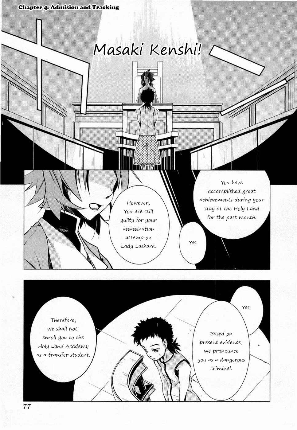 Page 1 Chapter 4 Tenchi Muyo! War on Geminar
