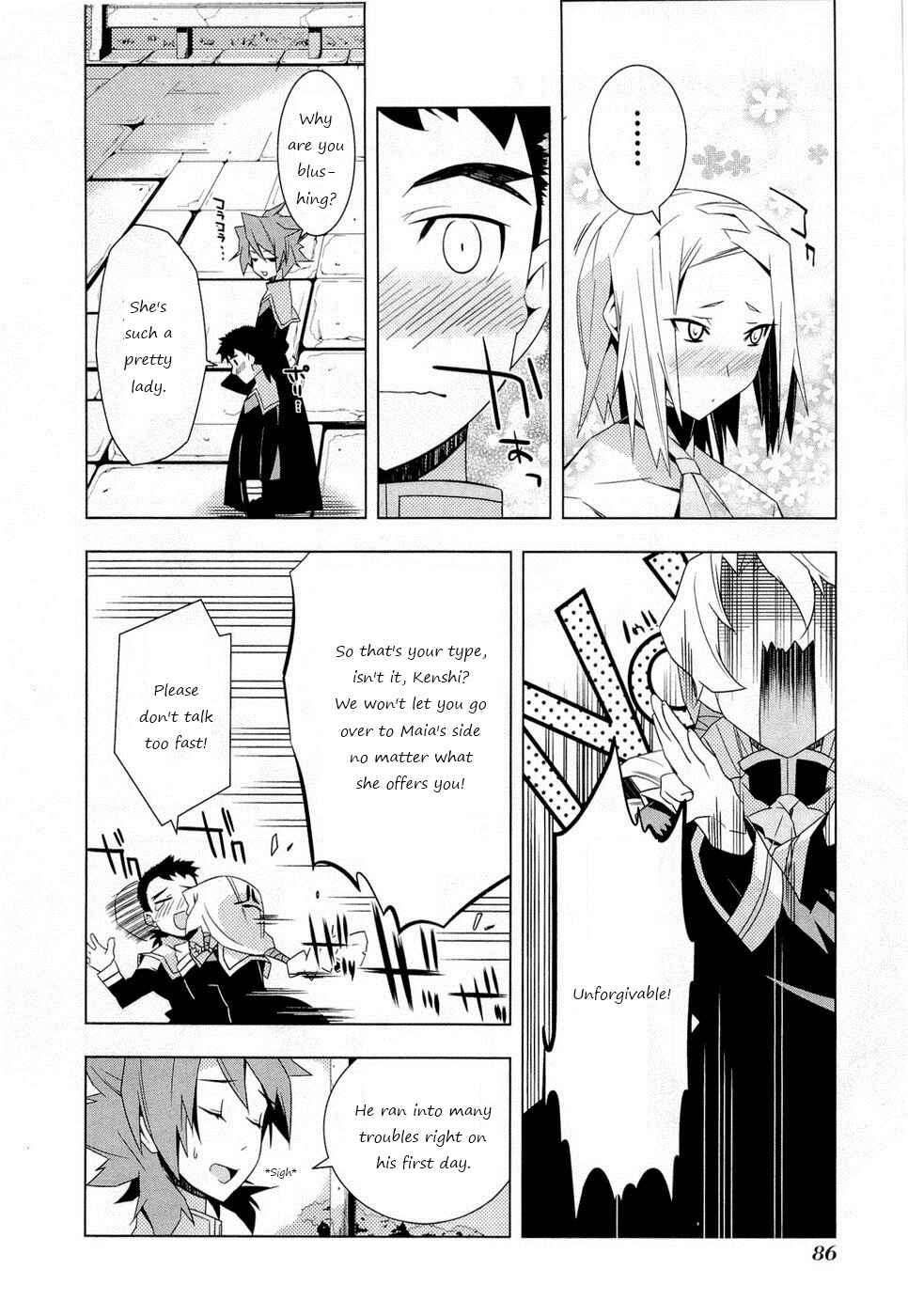 Page 10 Chapter 4 Tenchi Muyo! War on Geminar