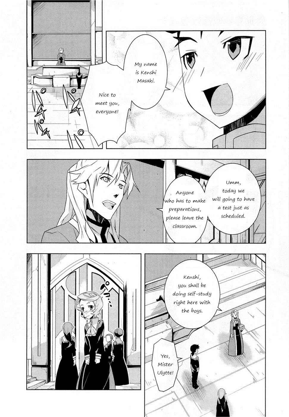 Page 12 Chapter 4 Tenchi Muyo! War on Geminar
