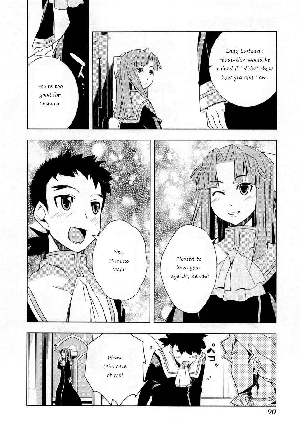 Page 14 Chapter 4 Tenchi Muyo! War on Geminar