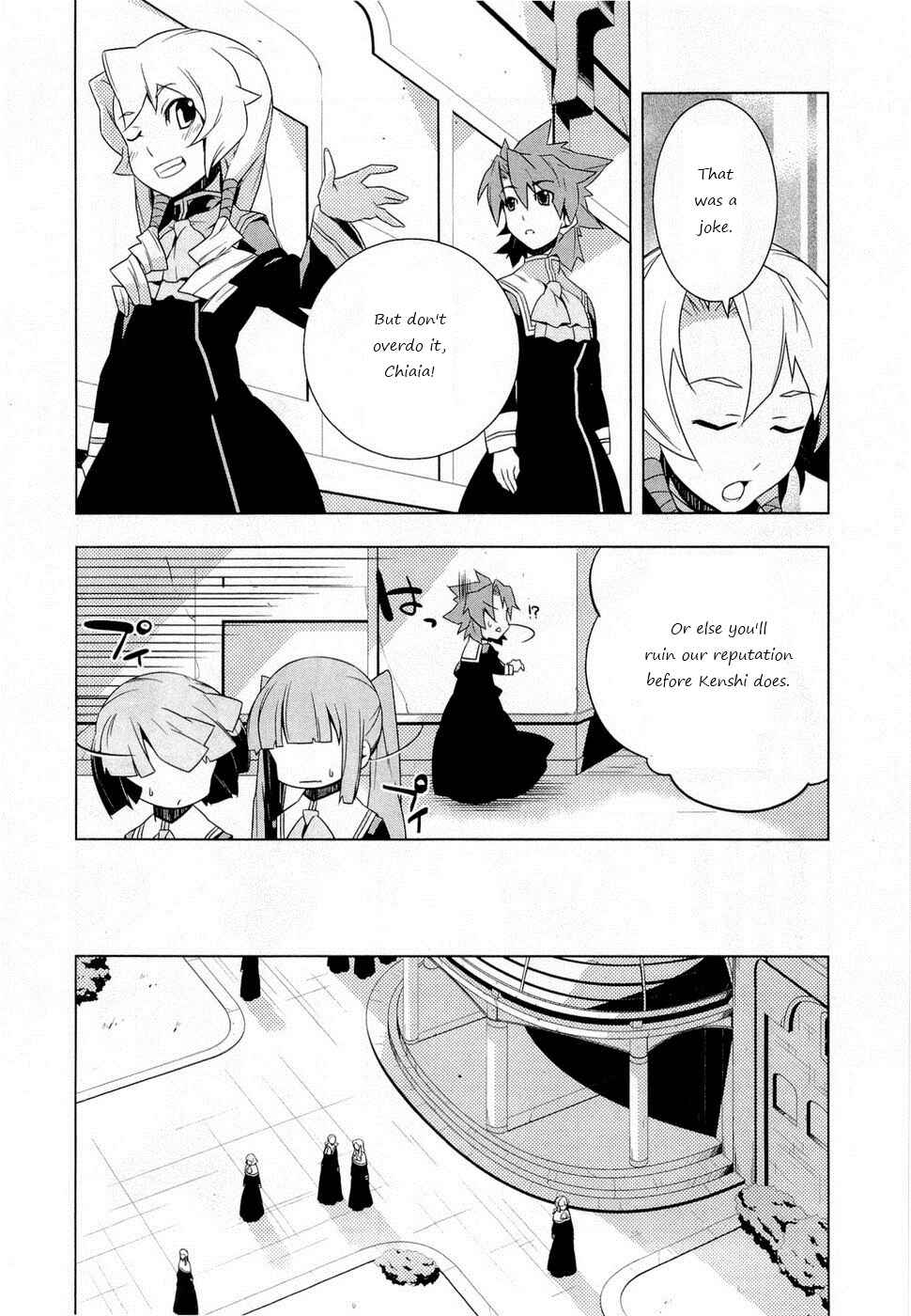 Page 20 Chapter 4 Tenchi Muyo! War on Geminar