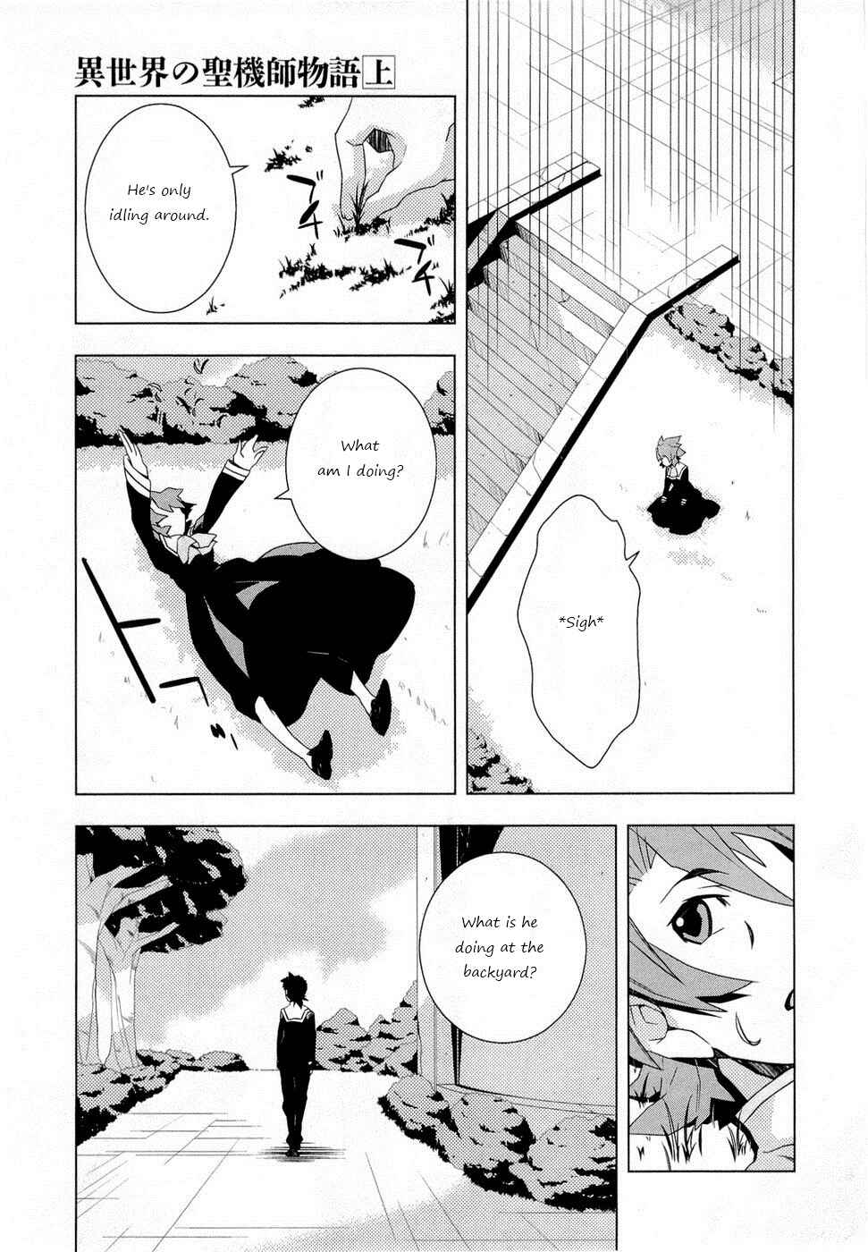 Page 21 Chapter 4 Tenchi Muyo! War on Geminar