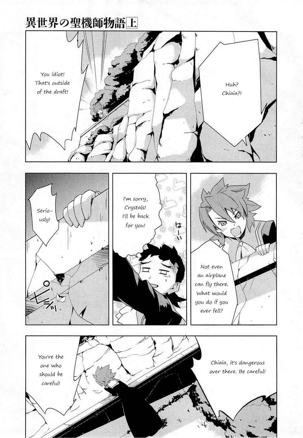Page 23 Chapter 4 Tenchi Muyo! War on Geminar