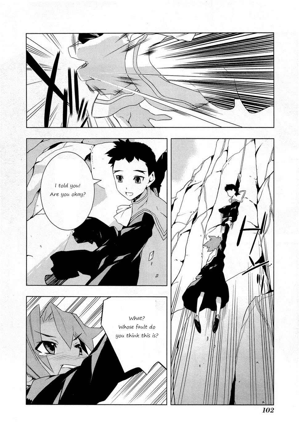 Page 25 Chapter 4 Tenchi Muyo! War on Geminar