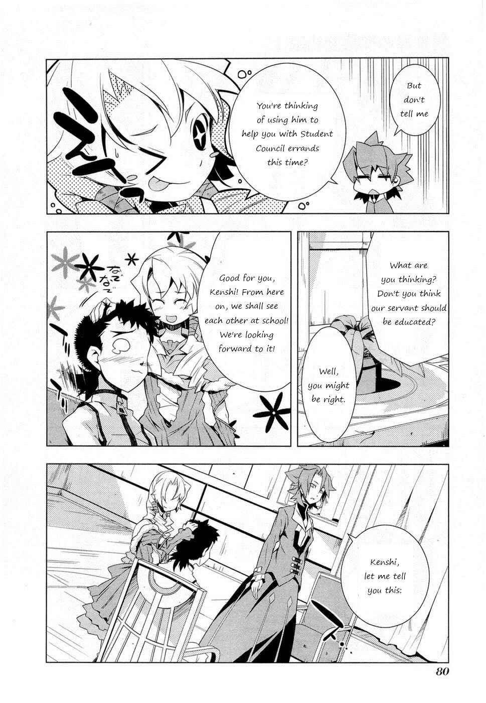Page 4 Chapter 4 Tenchi Muyo! War on Geminar