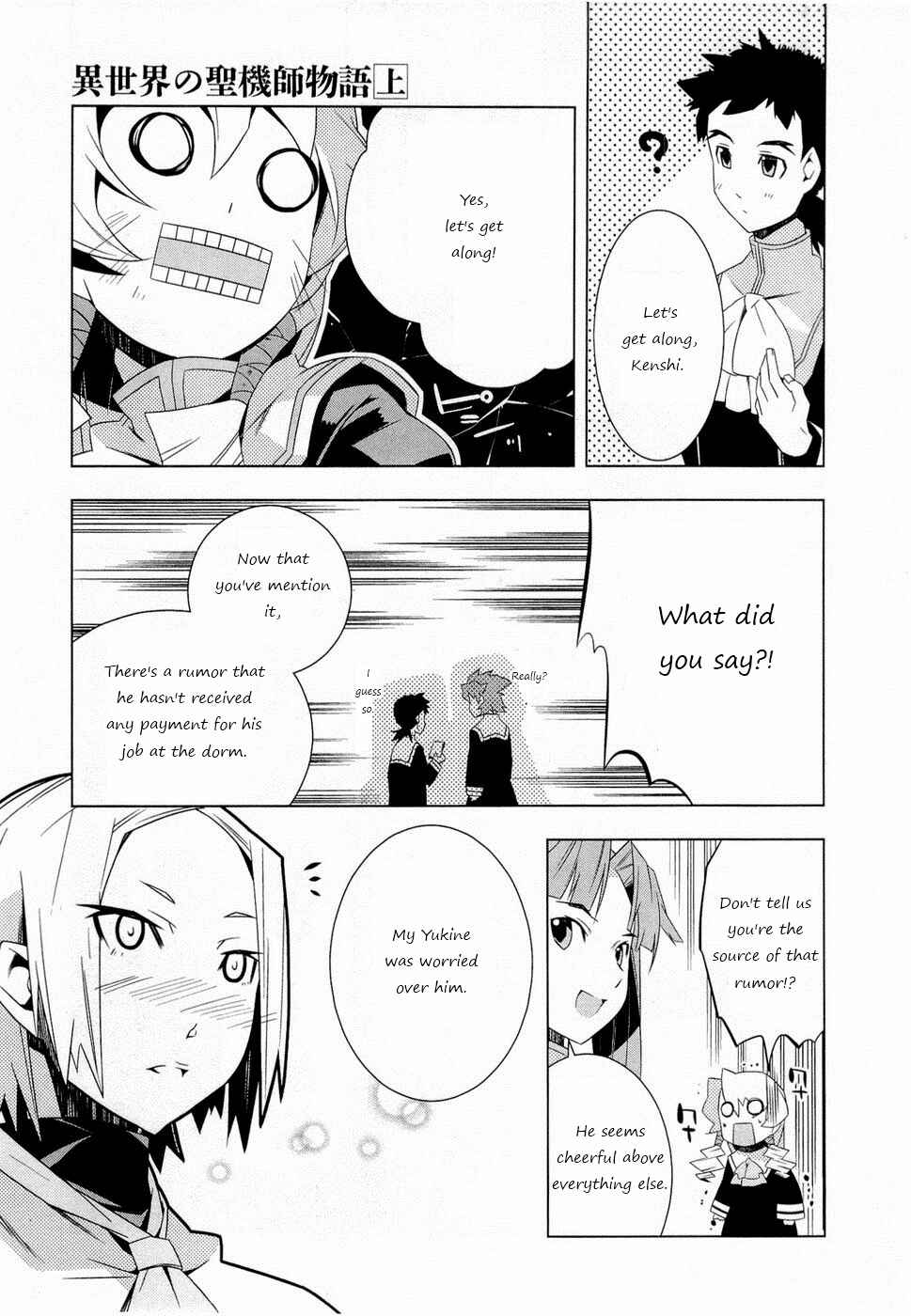 Page 9 Chapter 4 Tenchi Muyo! War on Geminar