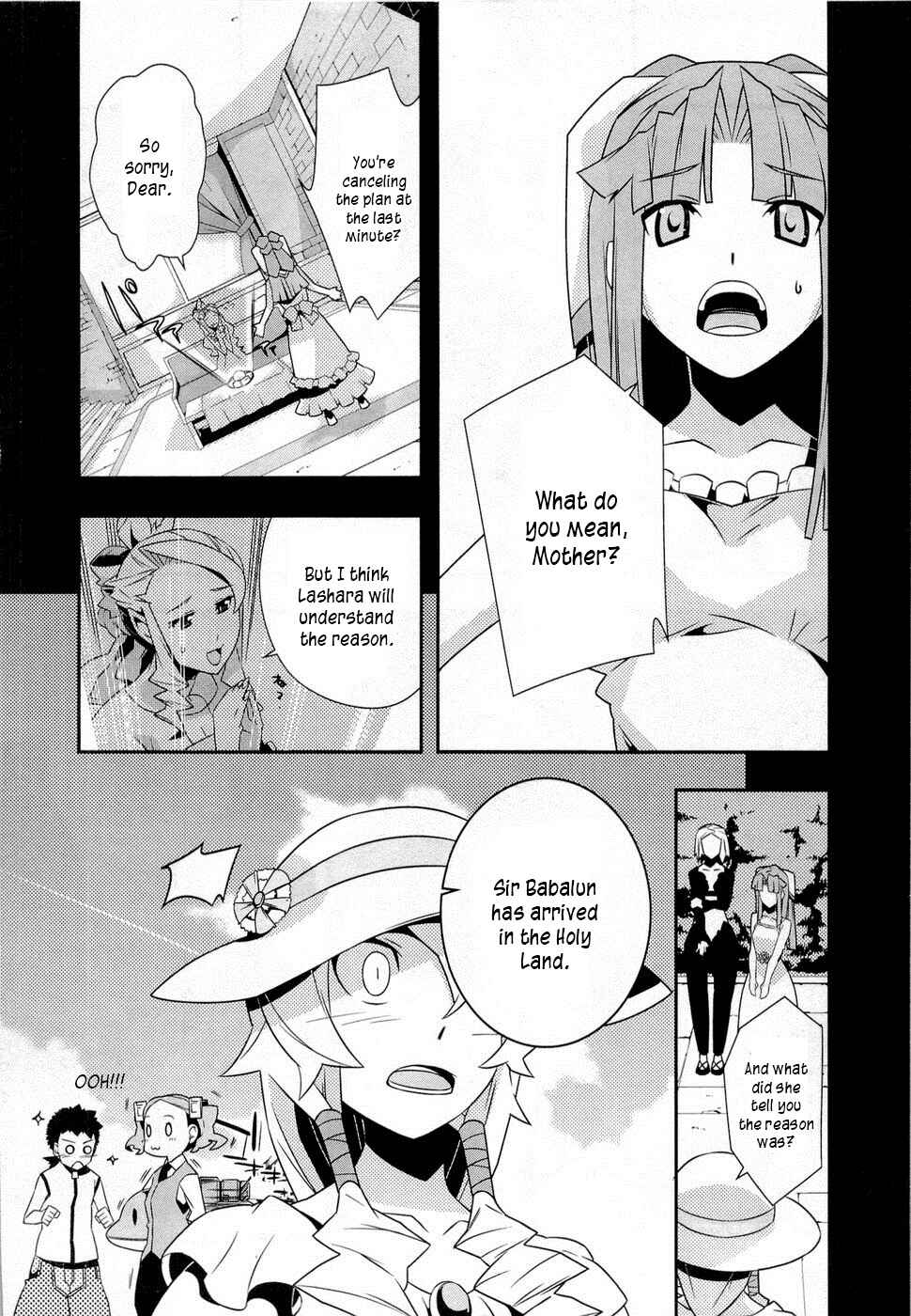 Page 10 Chapter 9 Tenchi Muyo! War on Geminar