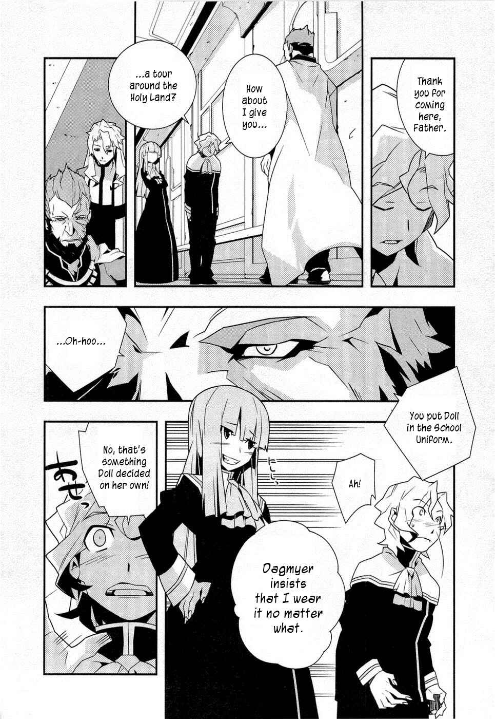 Page 12 Chapter 9 Tenchi Muyo! War on Geminar