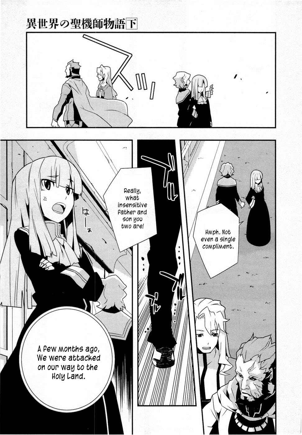 Page 13 Chapter 9 Tenchi Muyo! War on Geminar