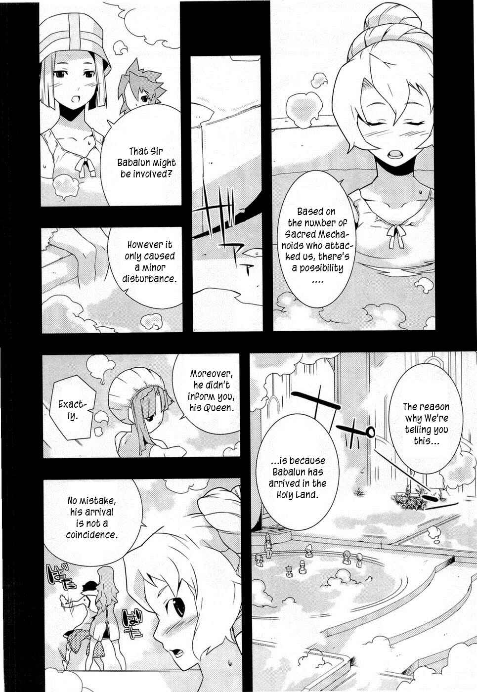 Page 14 Chapter 9 Tenchi Muyo! War on Geminar