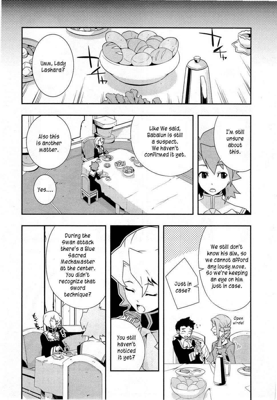Page 17 Chapter 9 Tenchi Muyo! War on Geminar