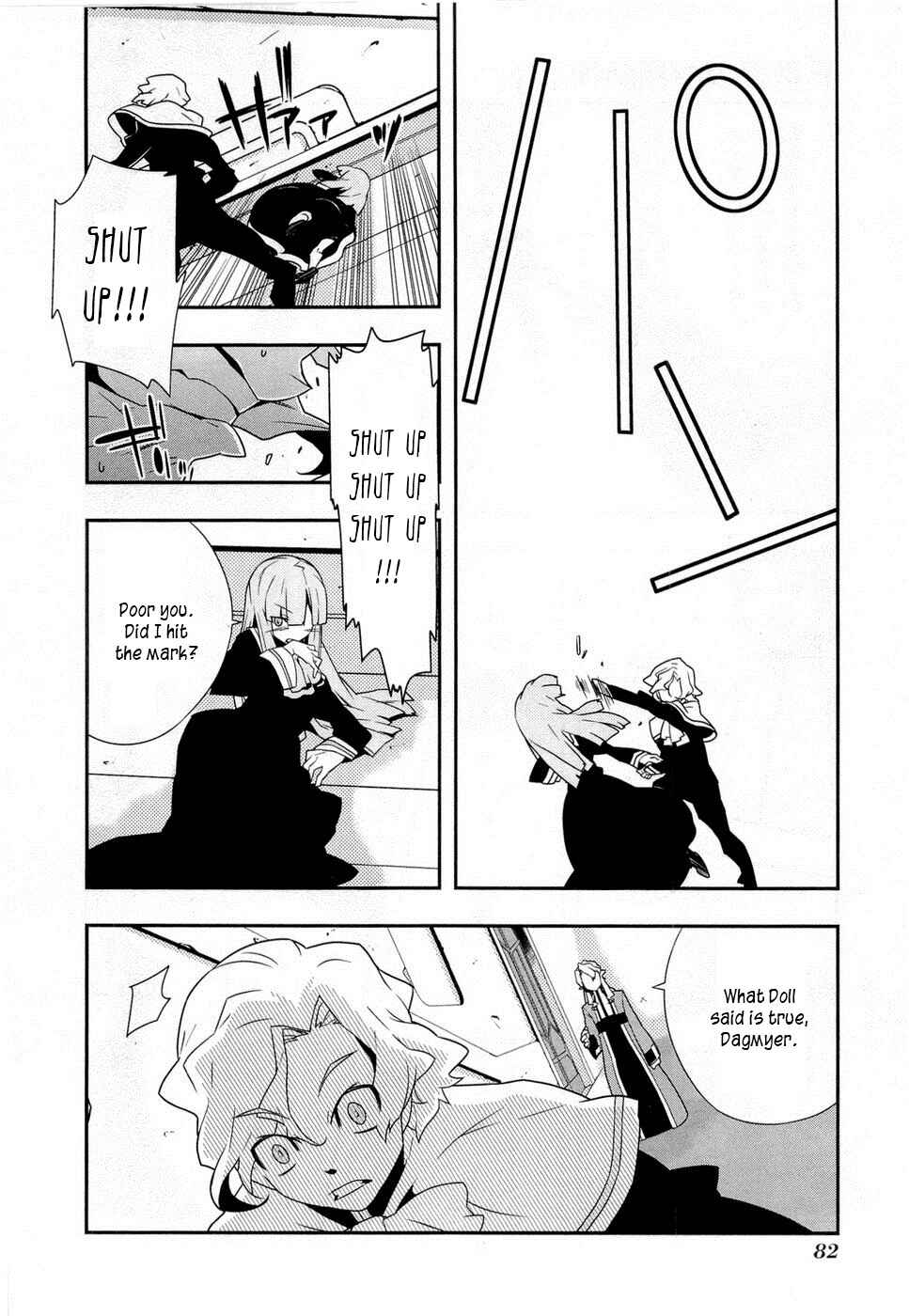 Page 24 Chapter 9 Tenchi Muyo! War on Geminar
